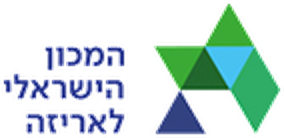 המכון הישראלי לאריזה